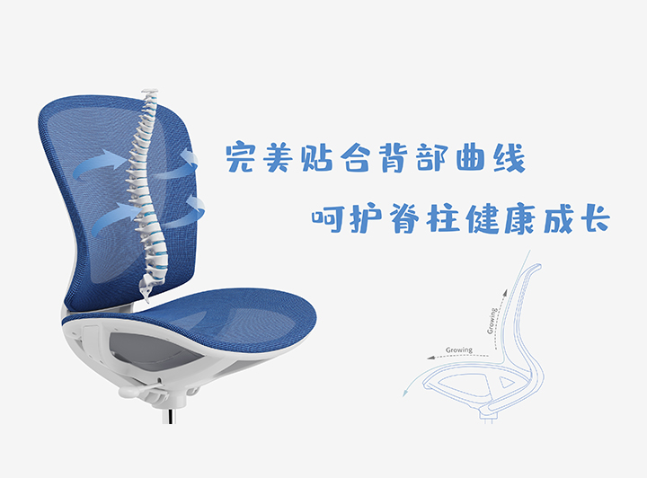 端正坐姿，呵護(hù)脊柱