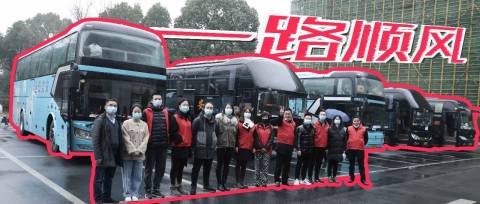 溫暖回家路 | 一路順風(fēng)，闔家團(tuán)圓